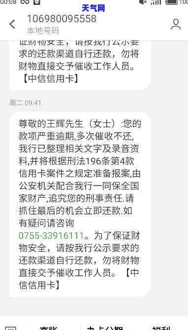 协商信用卡还款资料如何写-协商信用卡还款资料如何写的