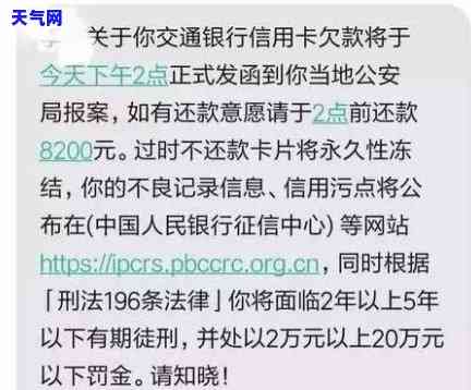 农行信用卡说上门-农行信用卡说上门是真的吗