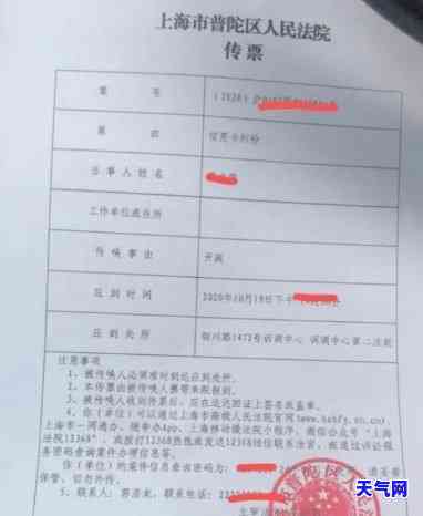 信用卡发传票能不能协商-信用卡发传票能不能协商还款