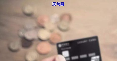 委托律师协商分期还款信用卡，解决信用卡债务问题：如何通过委托律师协商分期还款？