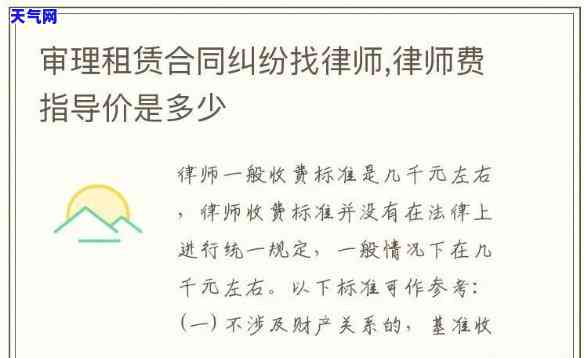 律师帮协商分期是真的吗，探究真相：律师帮协商分期是否可信？