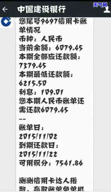 谁能提供信用卡协商还款电话号码？