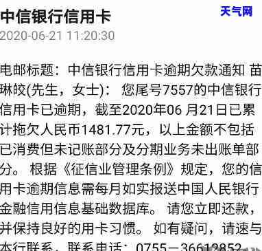 中信银行信用卡起诉，中信银行信用卡用户被起诉，可能涉及哪些问题？