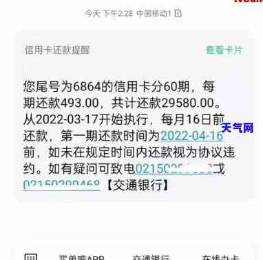 给信用卡中心打电话协商还款让等电话，如何通过电话与信用卡中心协商还款并等待回复