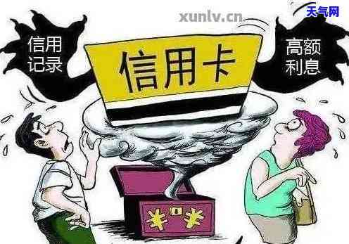 信用卡与网贷哪个严重，信用卡 vs 网贷：哪个更严重？