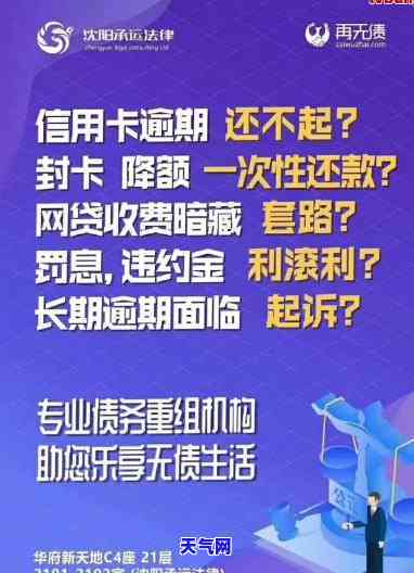 四平信用卡办理协商还款-去银行信用卡中心协商还款安全?