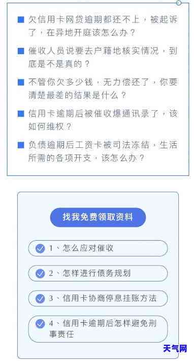 跟招商银行信用卡一般协商多久才成功，如何与招商银行信用卡协商成功？期限是多久？