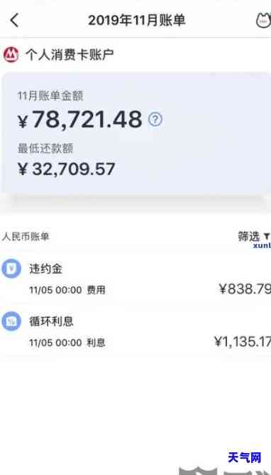 为什么招商信用卡逾期不肯协商减免违约金，为何招商信用卡逾期后，银行拒绝协商减免违约金？