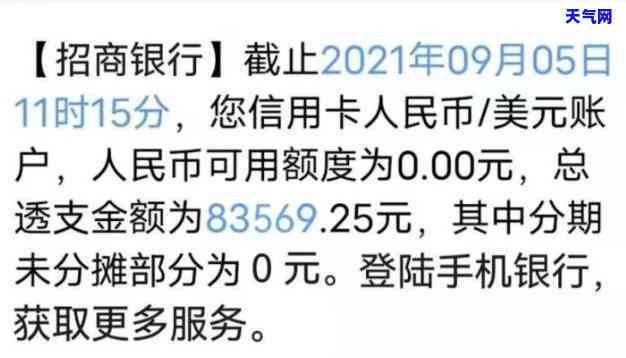 为什么招商信用卡逾期不肯协商减免违约金，为何招商信用卡逾期后，银行拒绝协商减免违约金？