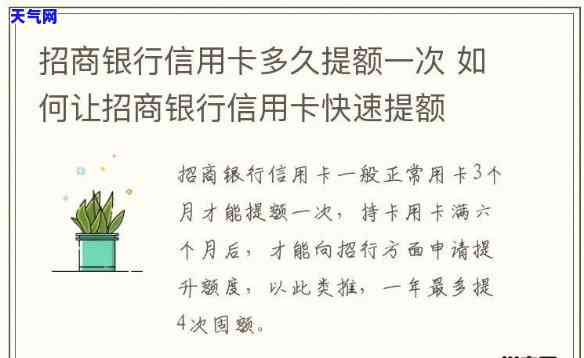 招商信用卡为什么协商期短-招商信用卡为什么协商期短了