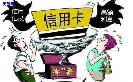 退信用卡违约金规定，深入了解信用卡违约金规定，避免不必要的费用