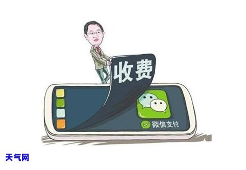 微信还信用卡额度多久恢复，微信还款信用卡后，额度多久能恢复？