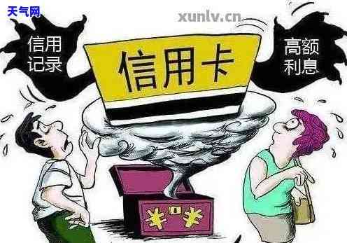 网贷与信用卡-网贷与信用卡的区别