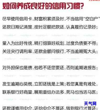 按时还信用卡对影响大吗，信用卡还款逾期会严重影响个人信用记录！