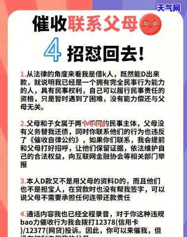 有谁被信用卡逾期上门过，遭遇信用卡逾期，你是否也曾经历过上门的困扰？