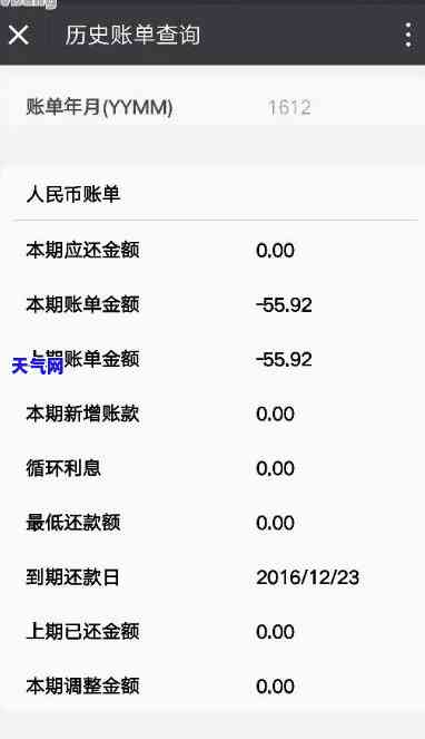 怎样还信用卡未出账单-怎样还信用卡未出账单的钱