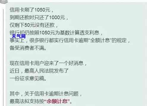 信用卡让我还全款怎么办，信用卡全额还款要求让我困扰，该怎么办？