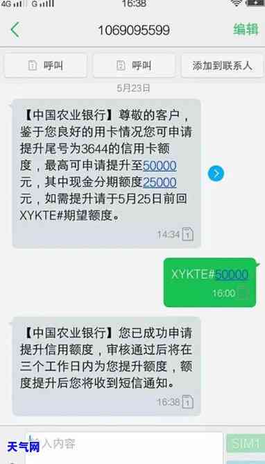 农行信用卡还更低提额怎么办，如何使用农行信用卡还更低额度并提升信用额度？