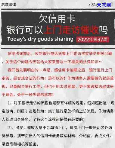 信用卡的语气是什么，揭秘信用卡的专业语气：你需要知道的关键要素