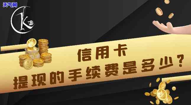 现金分期用于还信用卡：有何影响？是否安全？