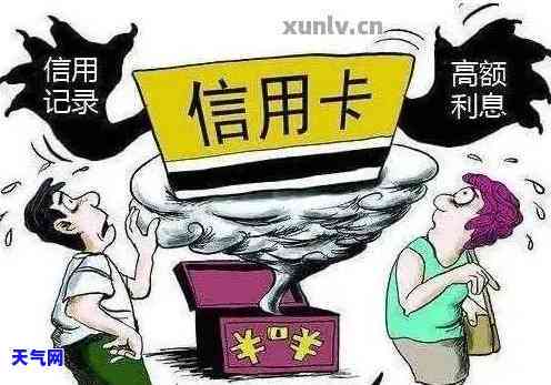 哈尔滨信用卡有无休息时间？电话及逾期群信息全在此