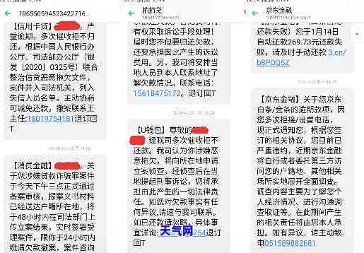 哈尔滨信用卡有无休息时间？电话及逾期群信息全在此