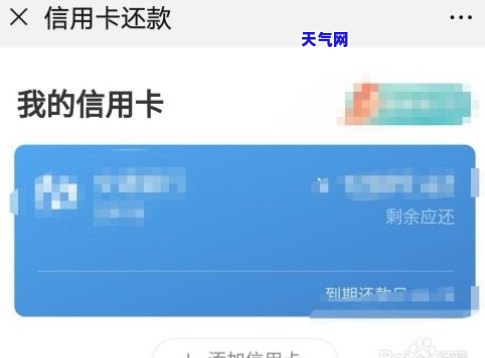 还呗信用卡无法验证？解决办法在此！