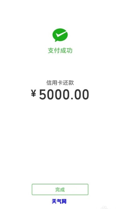 如何还建行信用卡现金转出的钱至微信？