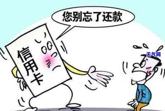 信用卡有效和无效-信用卡有效和无效的区别