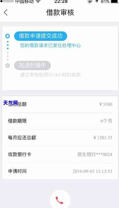 叮咚贷款容易通过吗，叮咚贷款：易通过性如何？