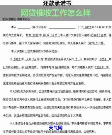 比较：网贷与信用卡的工资差距及工作难度差异