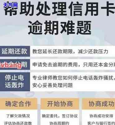 去银行信用卡中心协商还款安全，保障资金安全，有效协商还款——银行信用卡中心为您服务