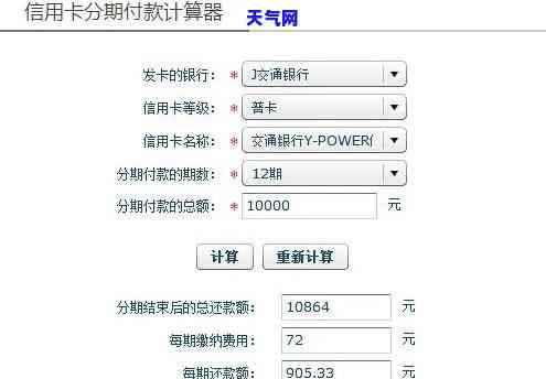 欠信用卡怎么还划算？还款方法全解析！