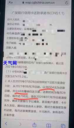 去信用卡中心协商：会被扣吗？若报警会怎样？