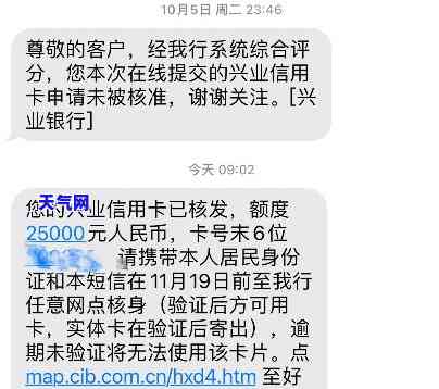 兴业信用卡协商总行不协商-兴业信用卡协商总行不协商怎么办