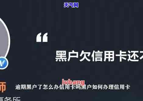 黑户急需五万还信用卡有影响吗，黑户急于归还五万信用卡债务，会对信用记录产生影响吗？