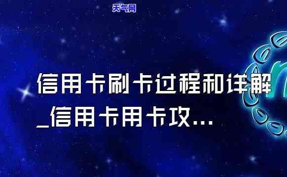 信用卡怎么还怎么刷-用信用卡怎么还款