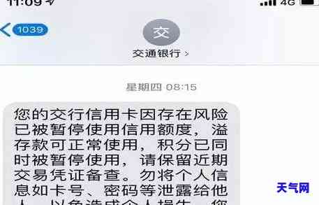 信用卡还欠钱能冻结嘛，信用卡欠款未还，会不会被冻结？