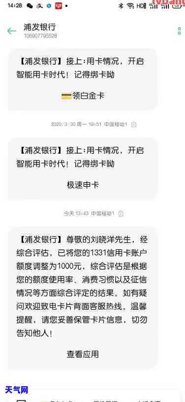 额度负数代还信用卡可以吗，能否用额度负数偿还信用卡？