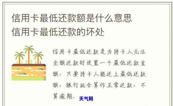 存款该还信用卡吗为什么，解惑：存款是否应该用来偿还信用卡债务？原因解析