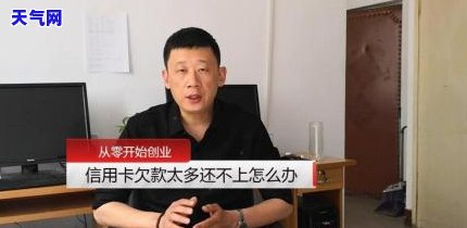 信用卡欠款被起诉流程，深入了解：信用卡欠款被起诉的详细流程