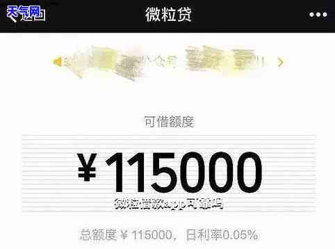 信用卡分期提前还违约金能否减免？影响金额是多少？