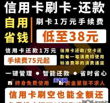 怎么做信用卡代还业务，全面解析：如何开展信用卡代还业务