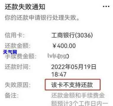 还还信用卡：为何还款后本金消失？揭示真相！