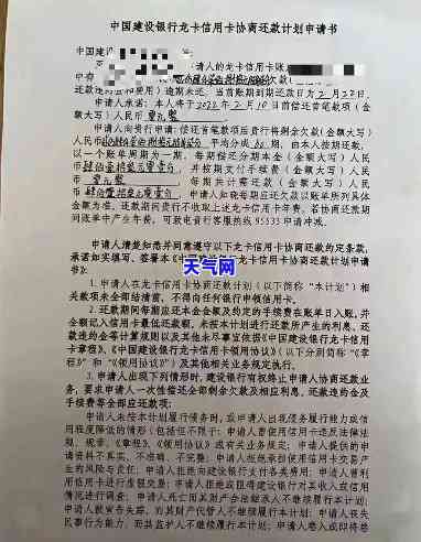 怎么还花呗信用卡分期利息，如何计算和支付花呗、信用卡分期的利息？