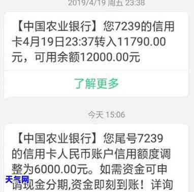 农行信用卡要还利息吗-农行信用卡要还利息吗现在