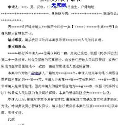 信用卡起诉叫做-信用卡起诉叫做什么