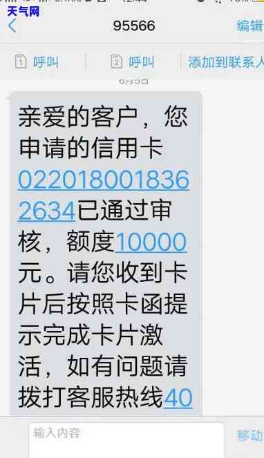 还信用卡的搞笑子，笑喷了！这些还信用卡的搞笑子，让你乐翻天！