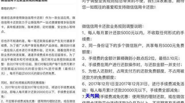 南信用卡代还手续费，揭秘南信用卡代还手续费，你需要知道的一切！