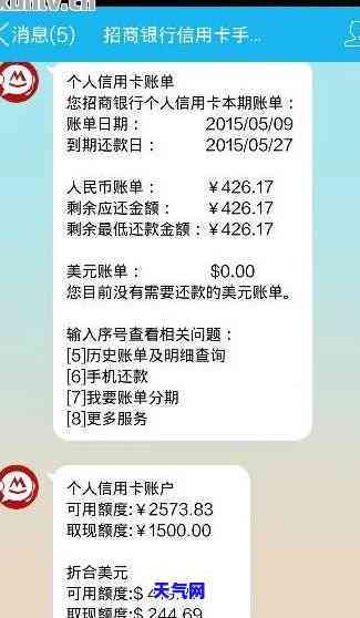 如何选择：还信用卡出账单还还是不出账单还款？